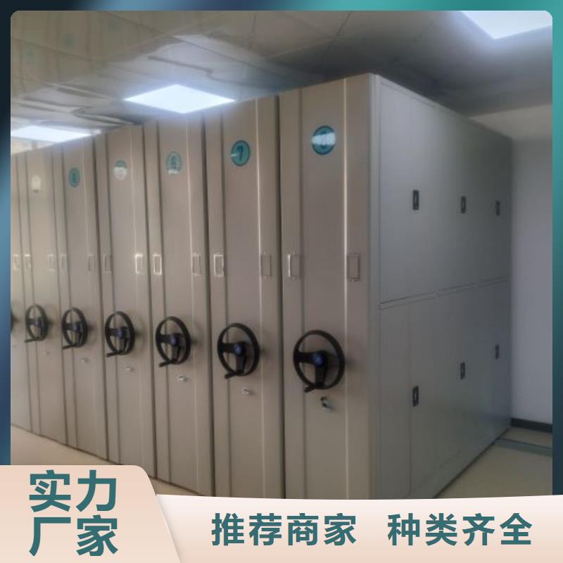 如何合理安裝與操作【凱美】文件檔案柜