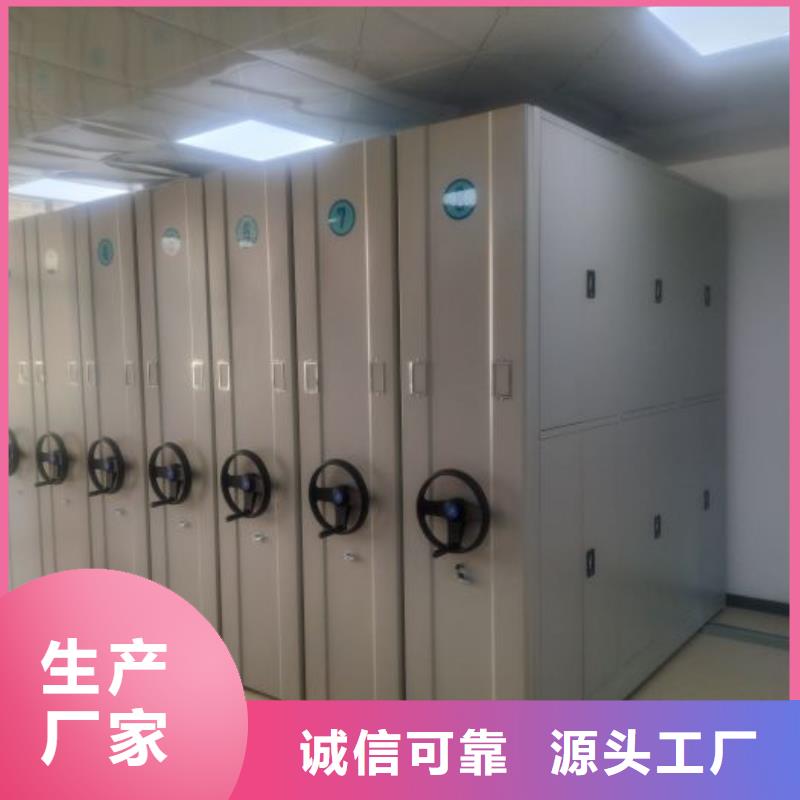 哪个厂家好【凯美】保亭县橱式密集架