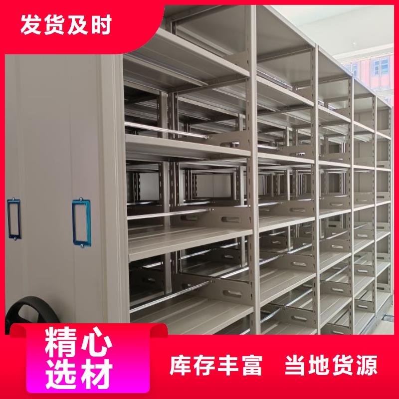 来电详谈【凯美】临高县移动资料档案柜