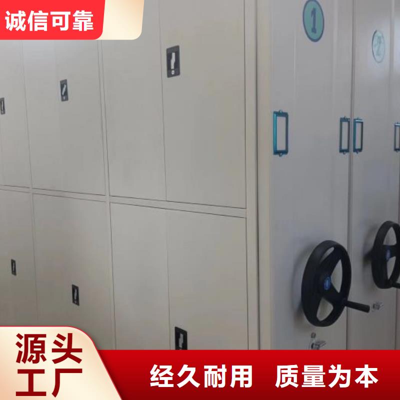 密集型档案柜厂家，直销