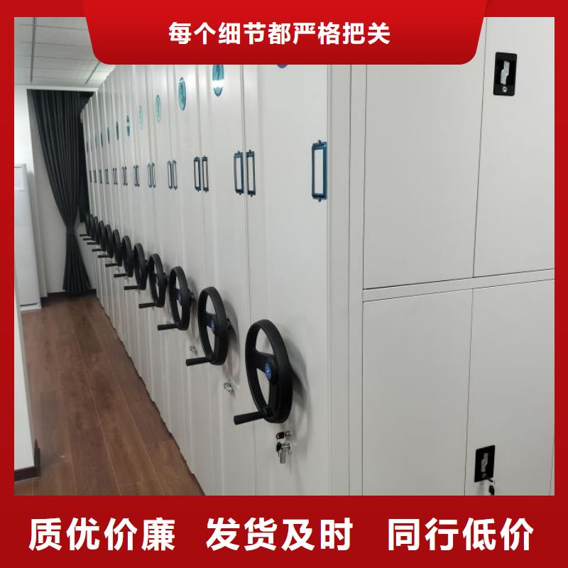 密集檔案存放柜庫存量大