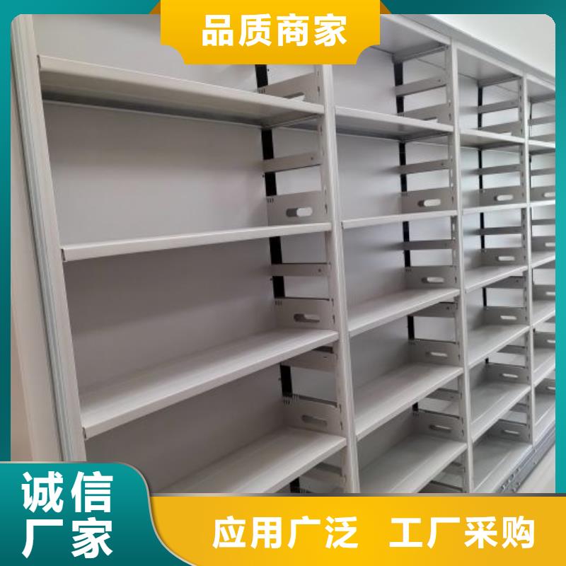 閉合式檔案密集柜實(shí)力工廠