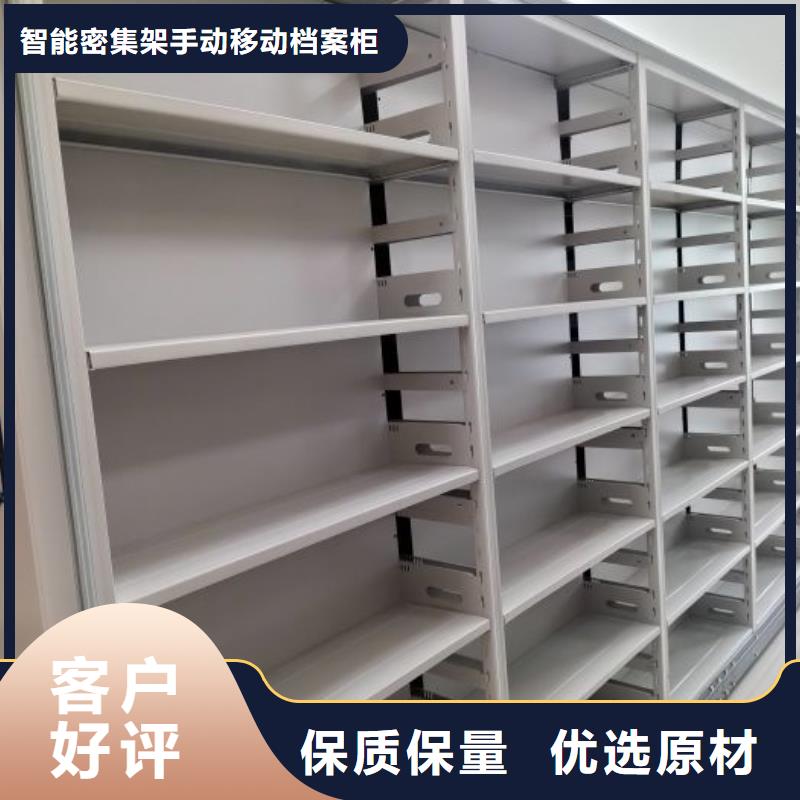 行走式密集柜性能可靠