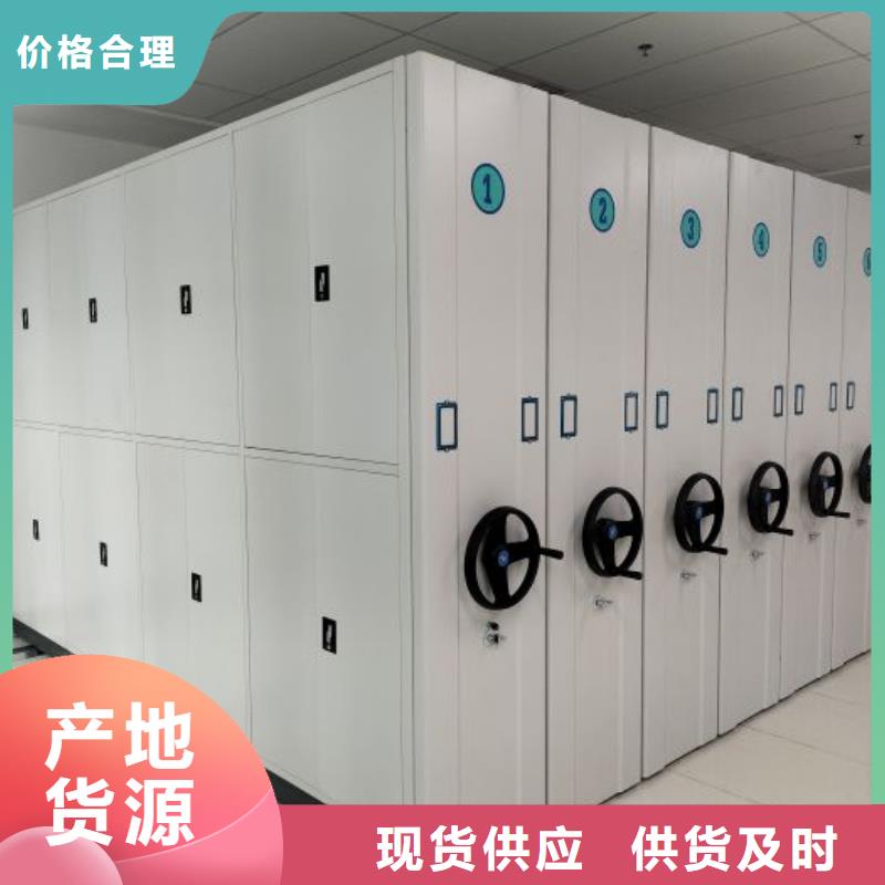 代理價(jià)【凱美】手電動密集架