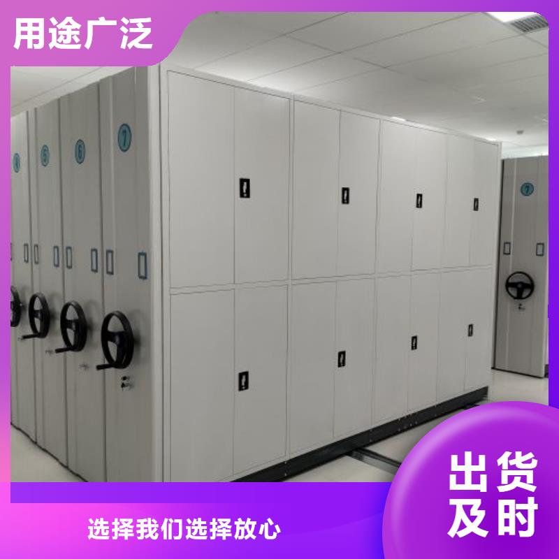 代理價(jià)【凱美】手電動密集架