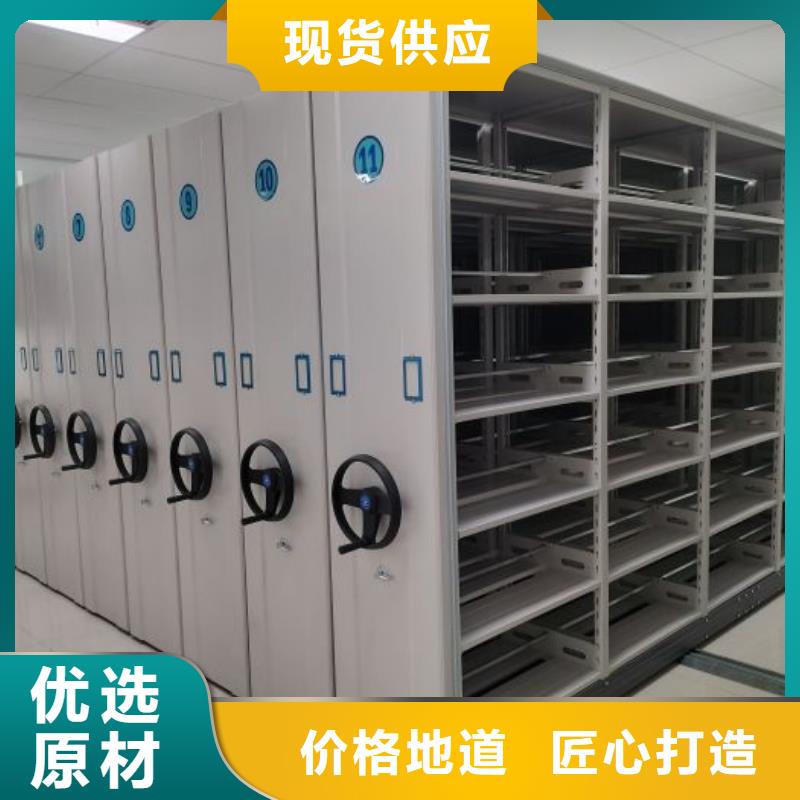 来电详谈【凯美】档案密集柜