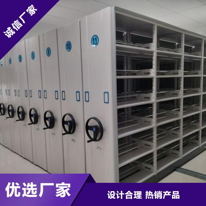 廠家地址【凱美】檔案管理密集柜