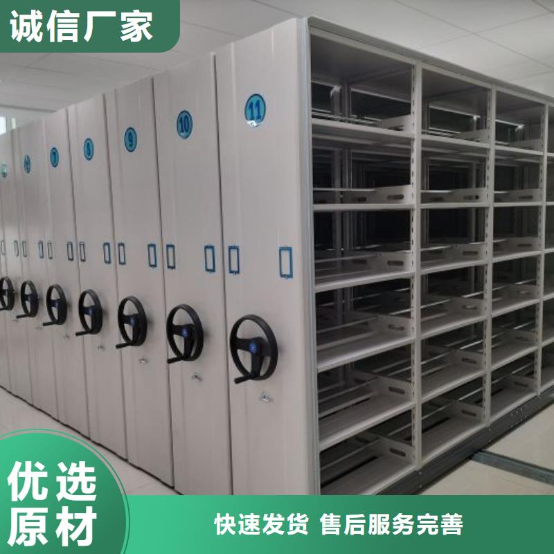 促銷價(jià)【凱美】檔案盒密集架