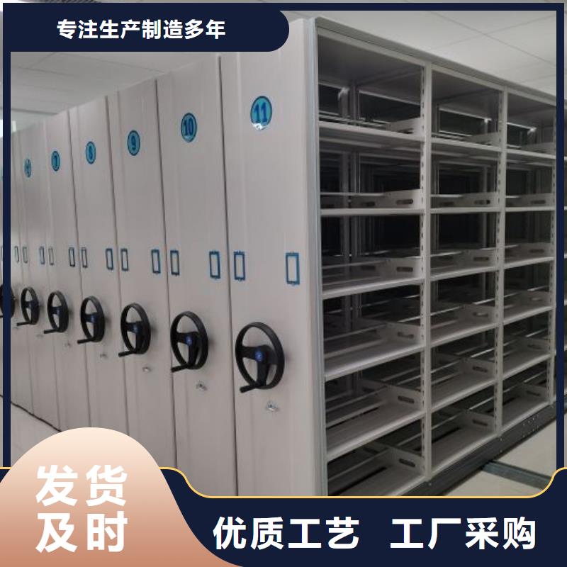 维修保养【凯美】档案管理密集档案架
