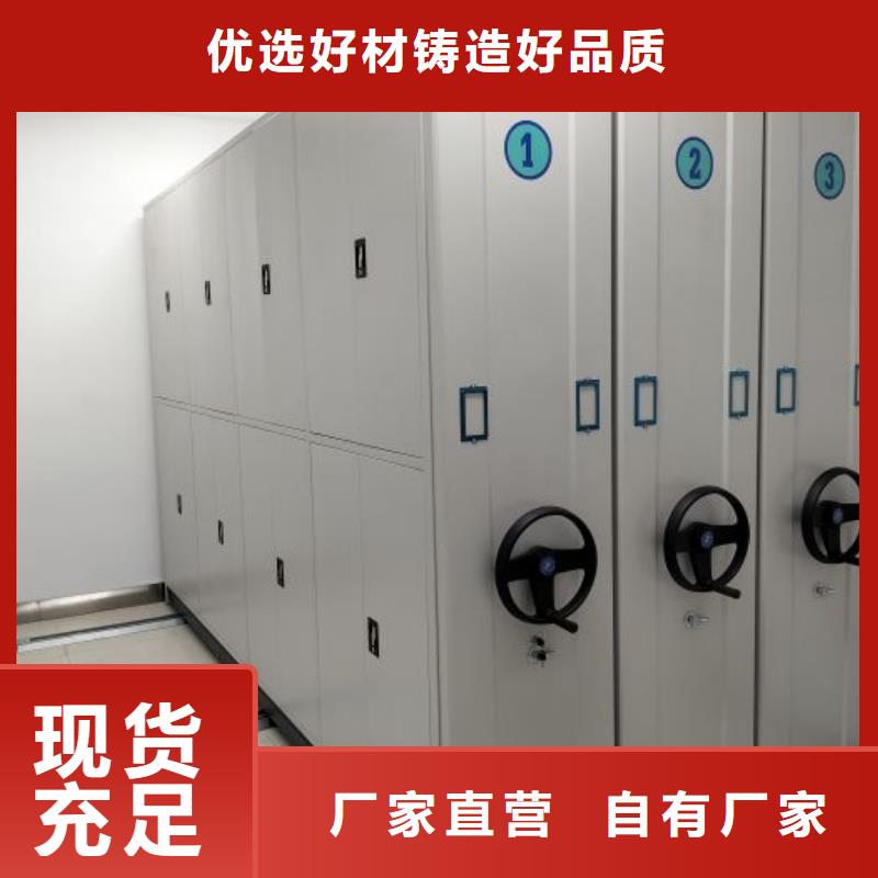 代理價(jià)【凱美】手電動(dòng)密集架