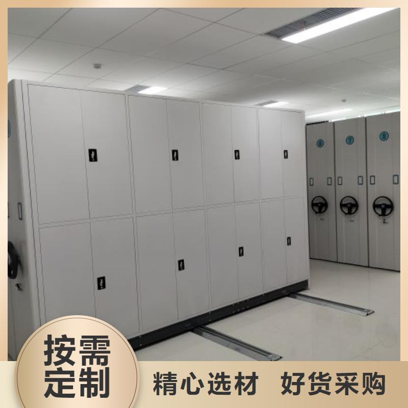 廠家加工【凱美】檔案室手搖密集架