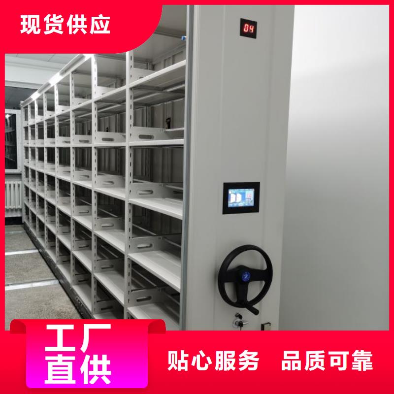 廠家加工【凱美】檔案室手搖密集架