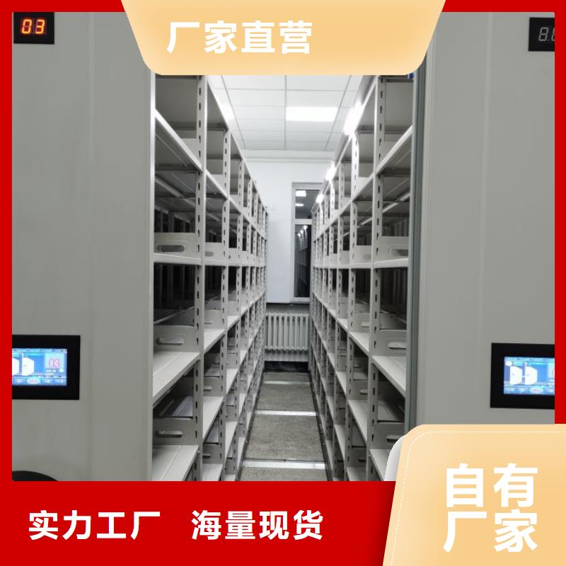 廠家地址【凱美】文件檔案柜