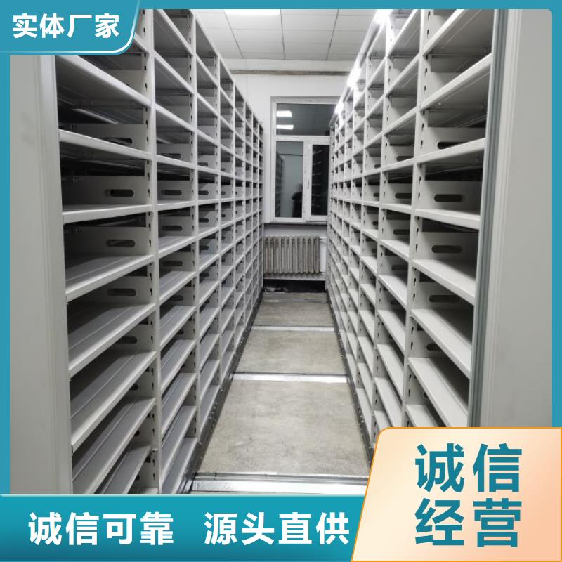 招标采购【凯美】档案架密集