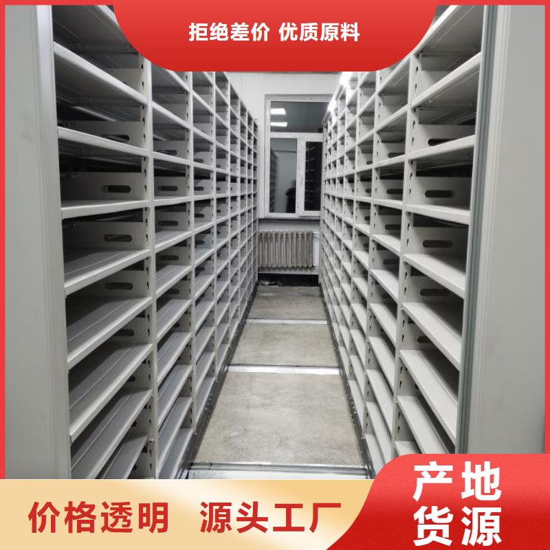 来电详谈【凯美】档案资料库智能密集柜