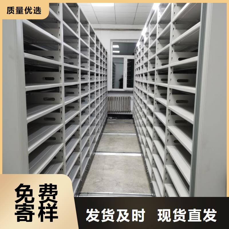 改造智能密集柜【凱美】保密型密集架