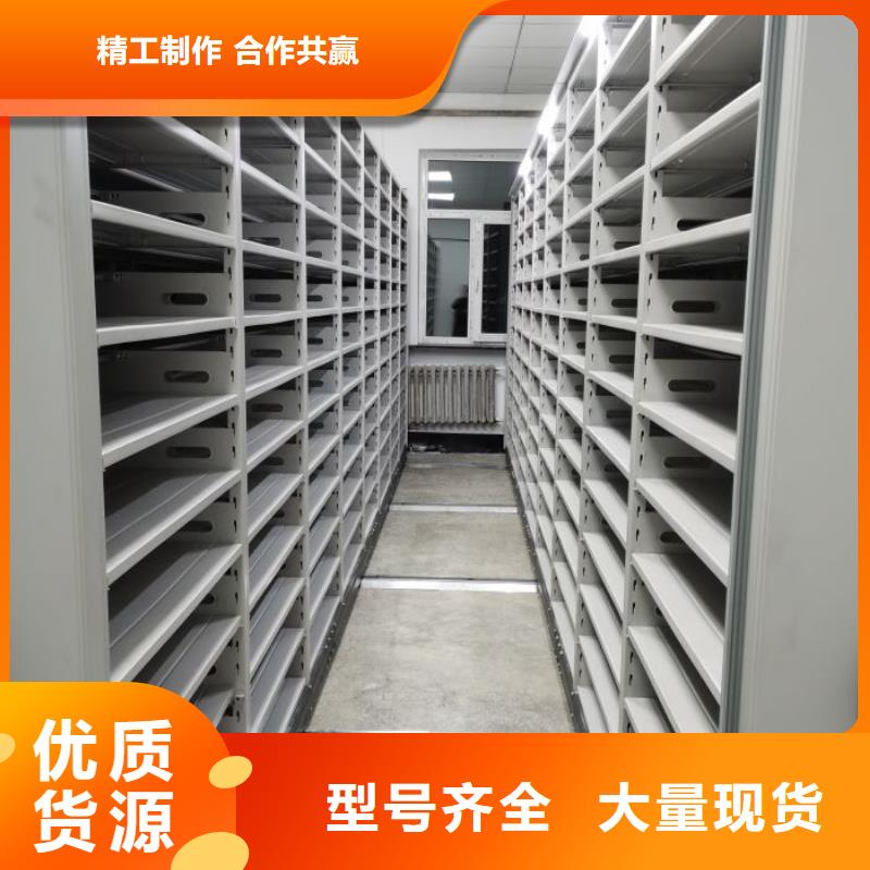 閉合式檔案密集柜實(shí)力工廠