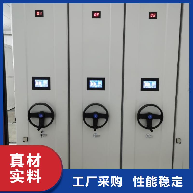 那有廠子【凱美】電腦密集架