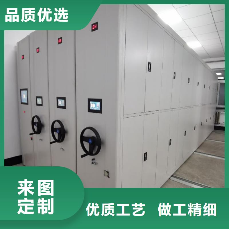 来电详谈【凯美】档案密集柜