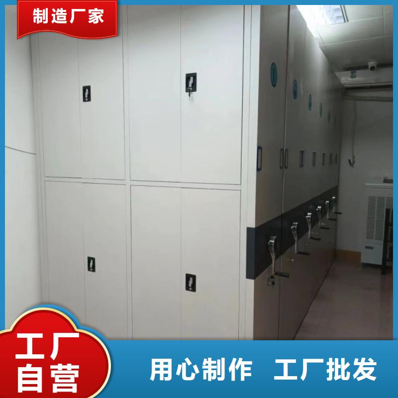 工作原理【凱美】手動式密集柜