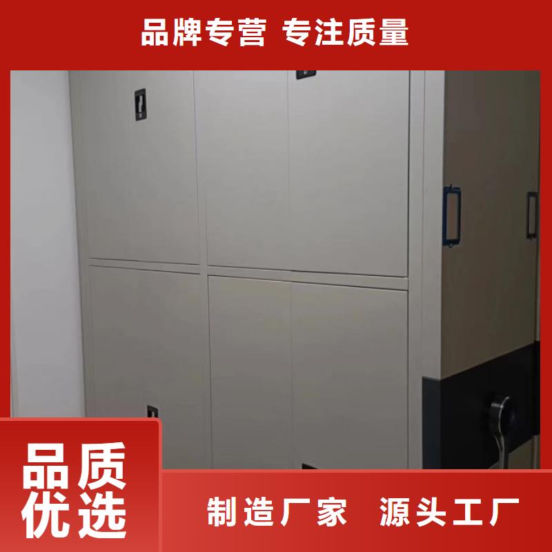 道軌式移動(dòng)密集架優(yōu)選品牌