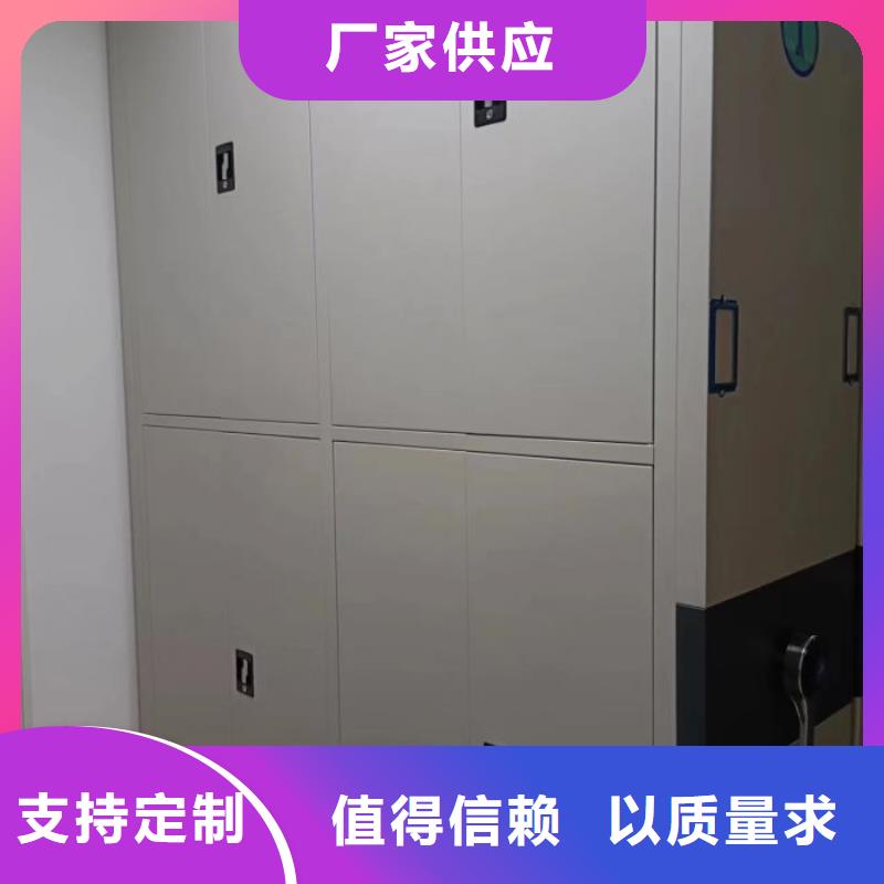厂家地址【凯美】档案管理密集柜