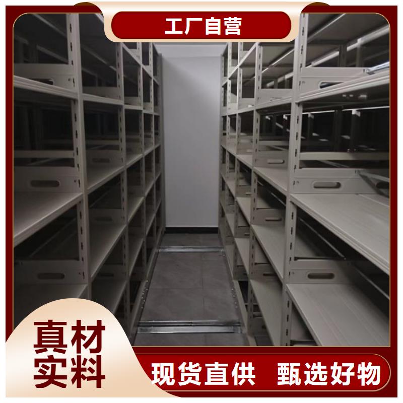 定制多少錢【凱美】檔案室密集架