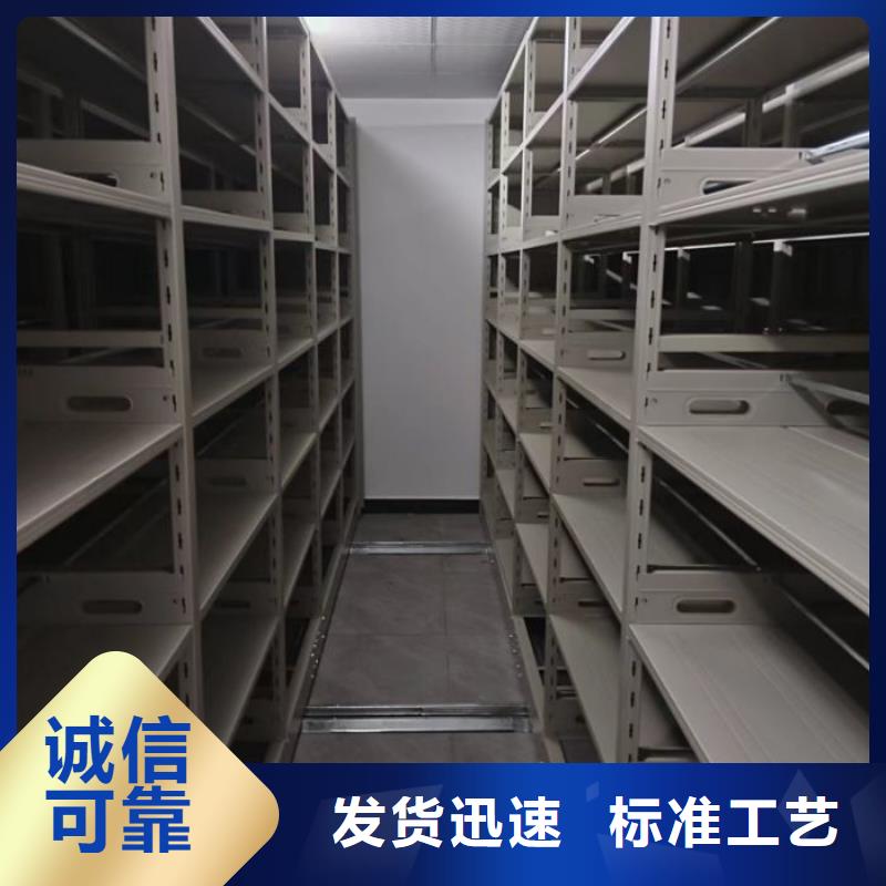 來電詳談【凱美】檔案密集柜