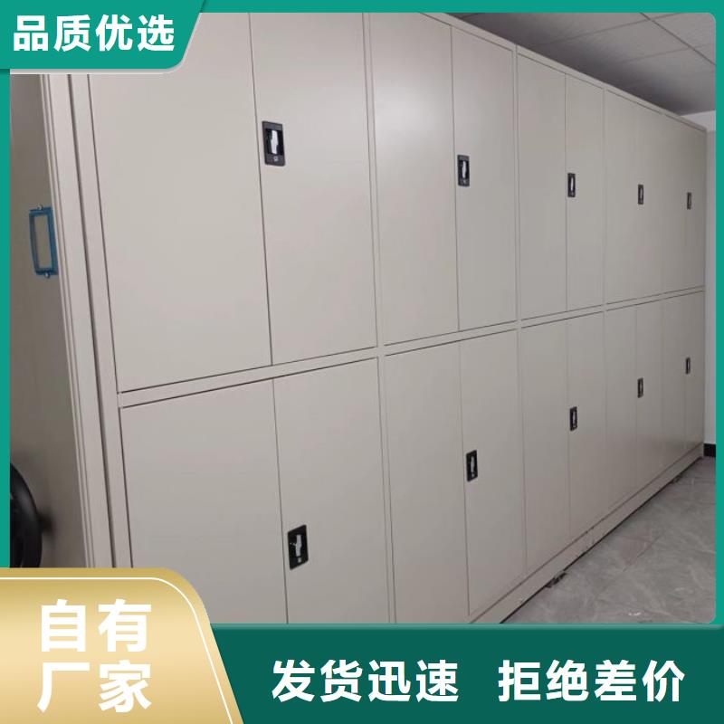 怎么聯(lián)系【凱美】電腦控制密集架