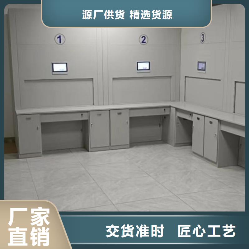 工作原理【凱美】手動式密集柜