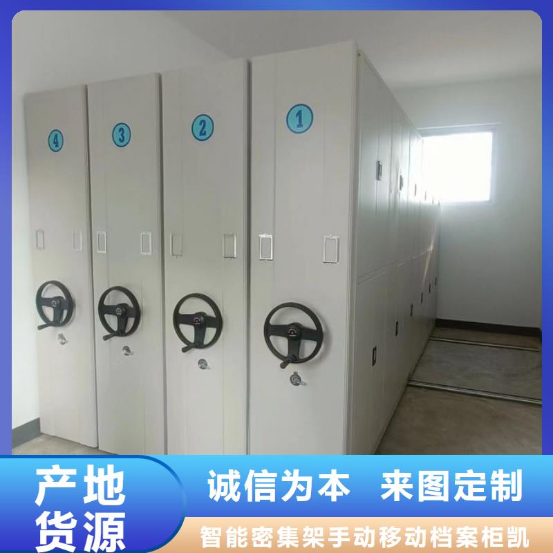 優(yōu)質(zhì)供應(yīng)商【凱美】手動檔案柜