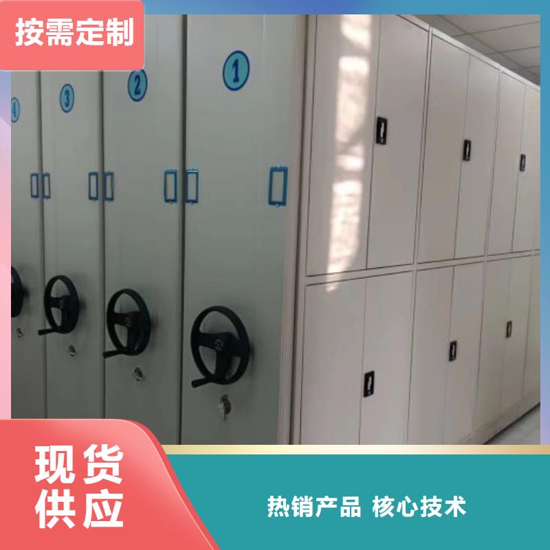 公司報價【凱美】樣品密集架
