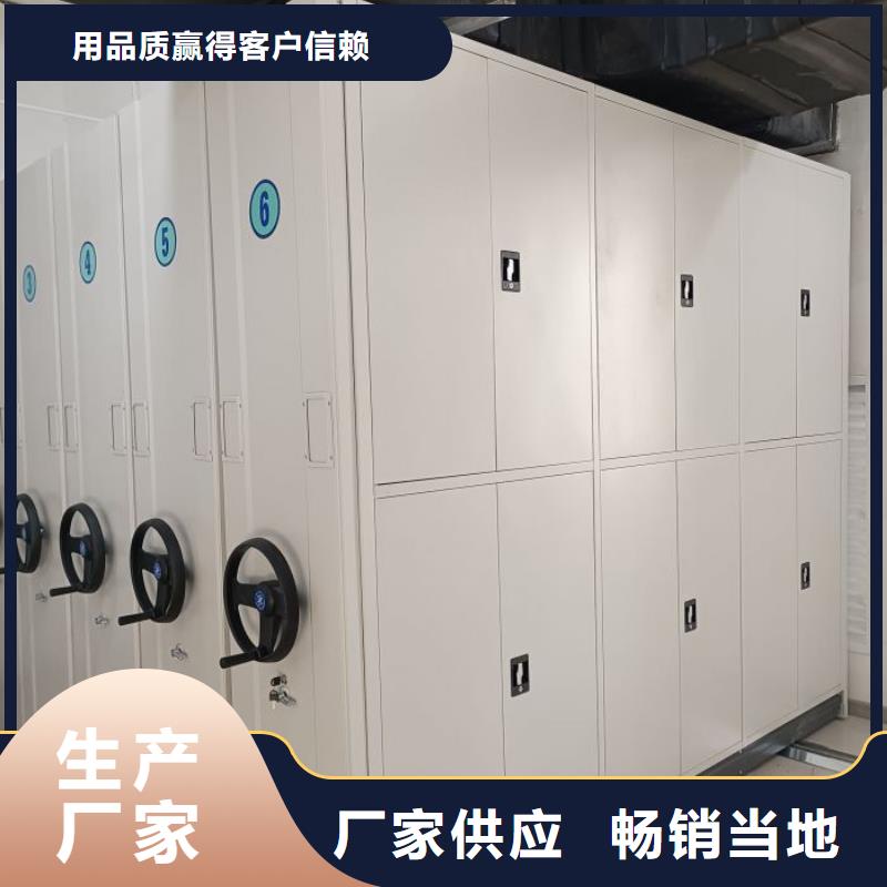 大量现货供应商家【凯美】电脑密集架