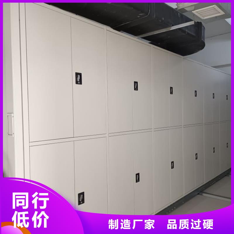維修保養(yǎng)【凱美】檔案管理密集檔案架