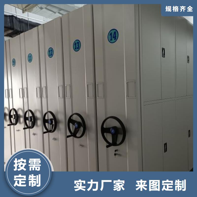 廠家加工【凱美】單組檔案架