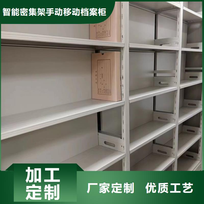 大量現(xiàn)貨供應商家【凱美】電腦密集架