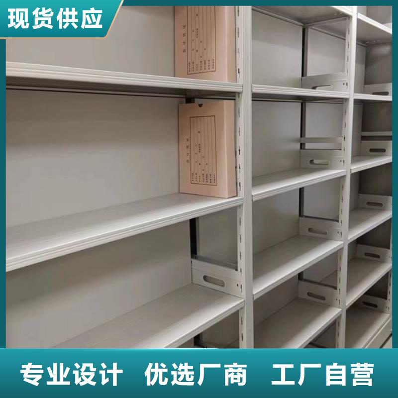 產(chǎn)品使用有哪些基本性能要求【凱美】會計憑證密集柜
