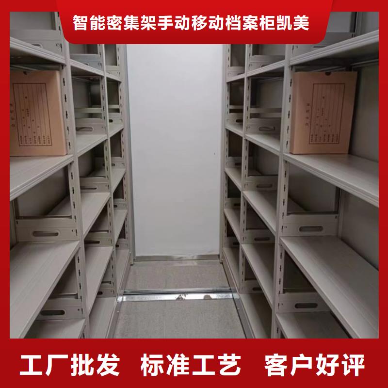 智能密集架廠家資質(zhì)齊全