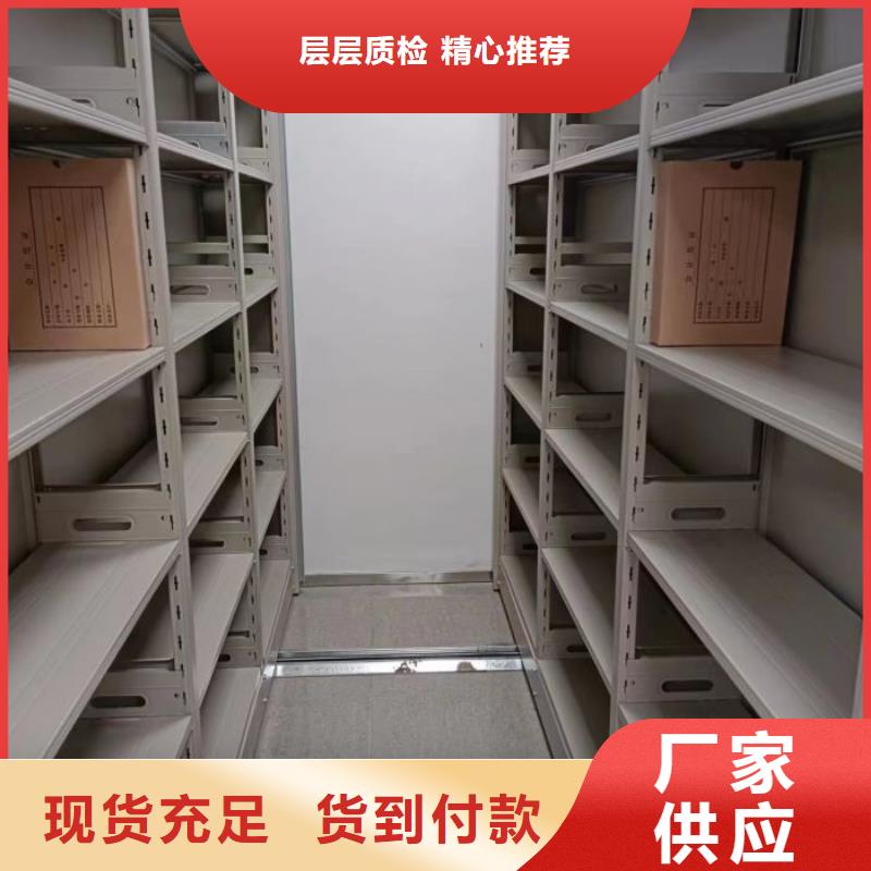 廠家的創(chuàng)造改變格局【凱美】檔案室活動密集柜
