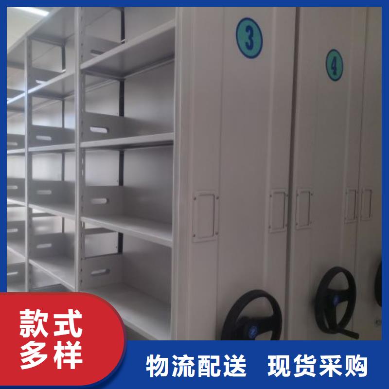 什么價(jià)位【凱美】檔案資料室密集柜