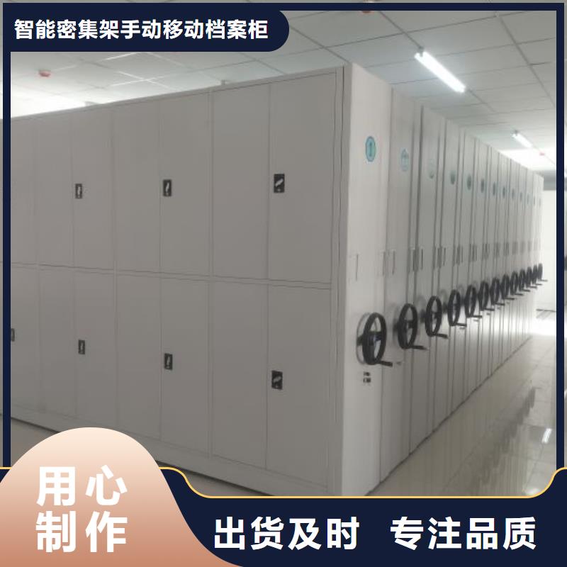 售后完善【凱美】庫房密集架