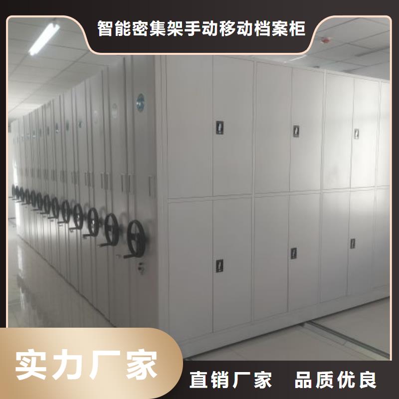 產(chǎn)品資訊【凱美】檔案室用柜