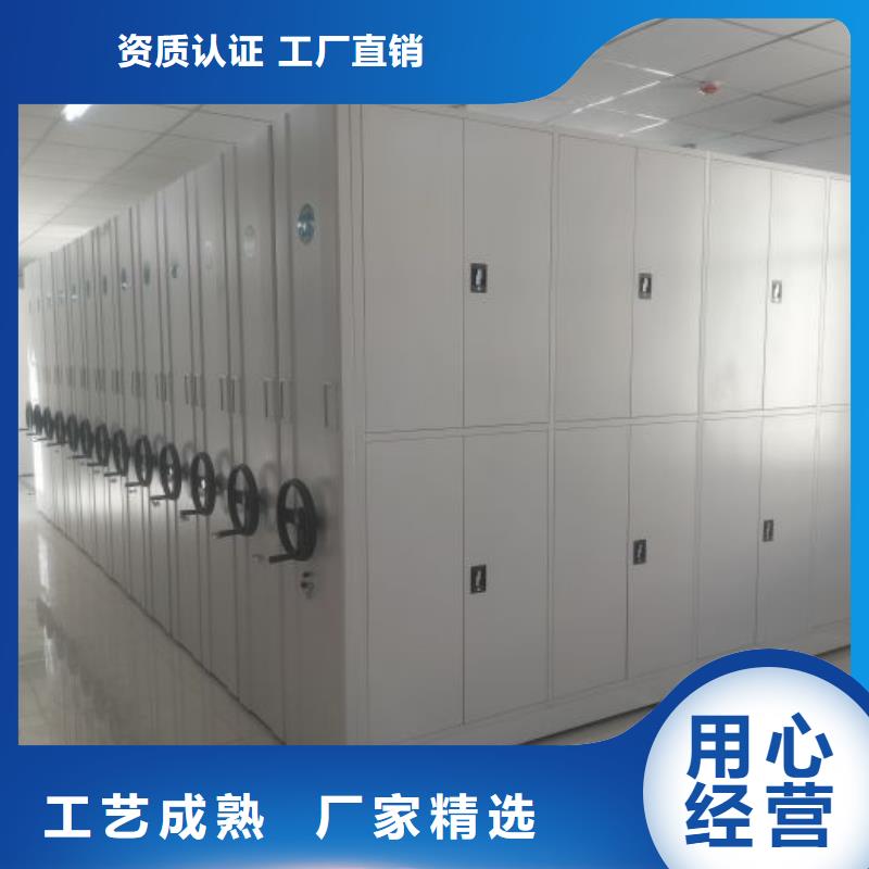 廠家的創(chuàng)造改變格局【凱美】檔案室活動密集柜