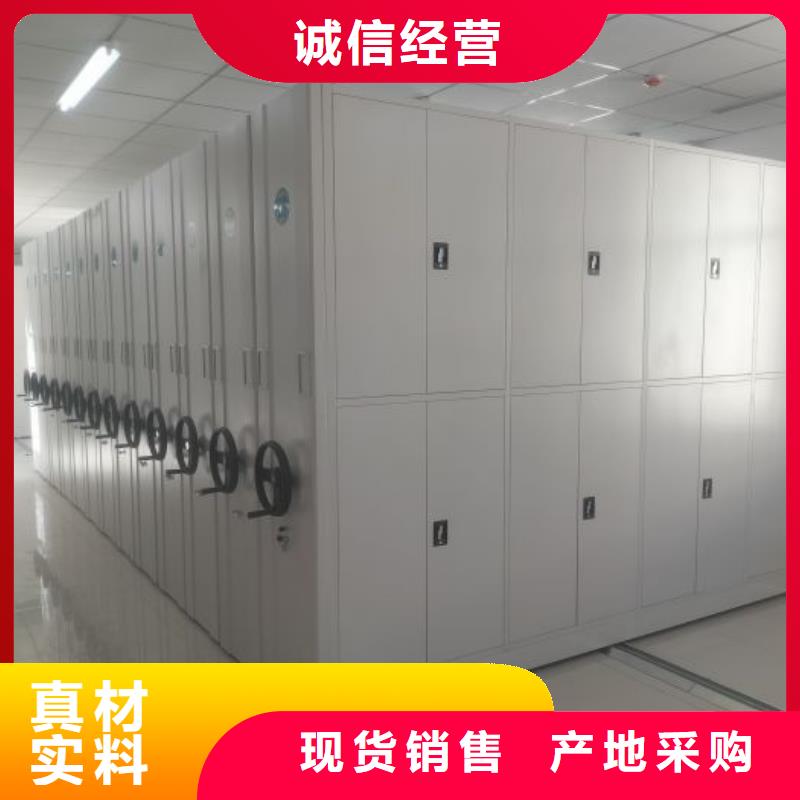 行走式密集柜性能可靠