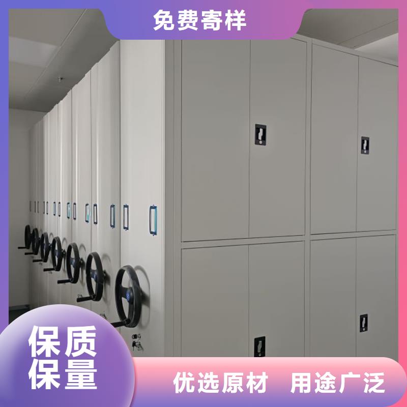 采购商【凯美】闭合式档案密集柜