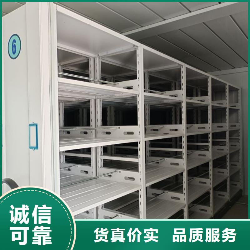 廠家地址【凱美】檔案管理密集柜