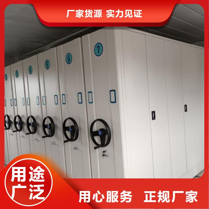 定制多少錢【凱美】檔案室密集架