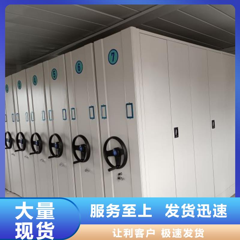 廠家地址【凱美】檔案管理密集柜