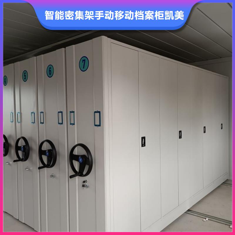 智能密集架廠家資質(zhì)齊全