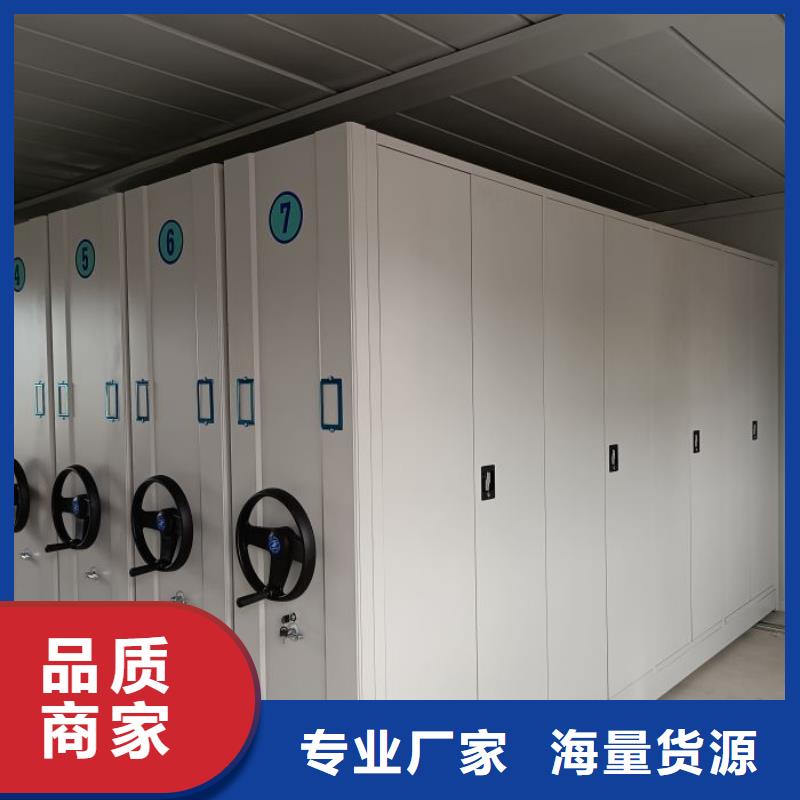 促銷價(jià)【凱美】檔案盒密集架